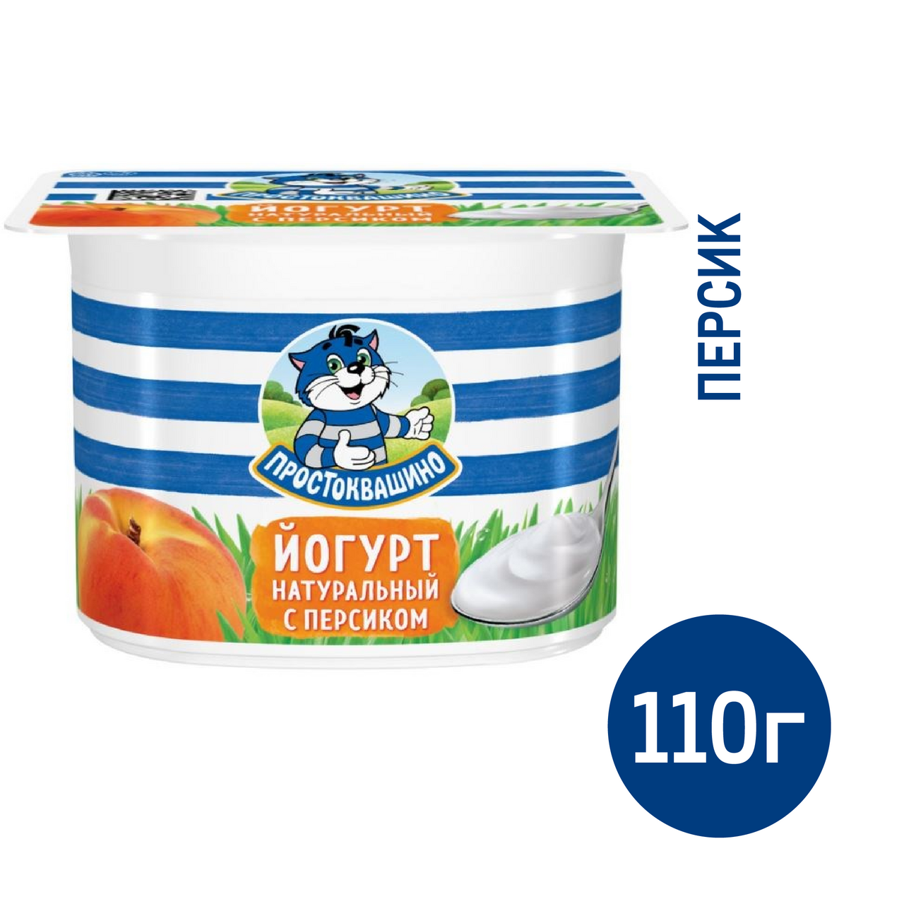 Йогурт Простоквашино персик 2.9%, 110г купить с доставкой на дом, цены в  интернет-магазине