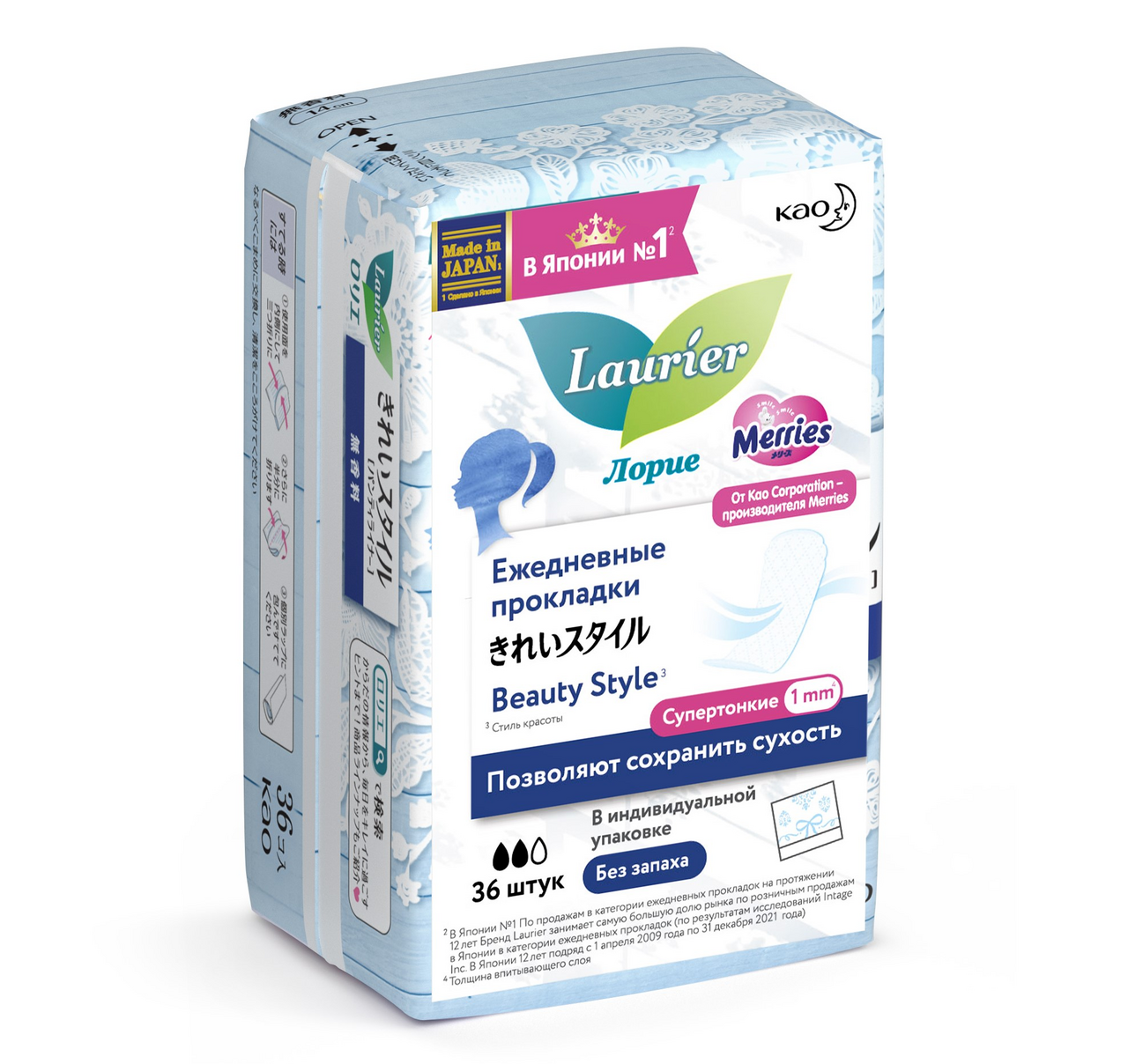 Прокладки ежедневные Laurier Beauty Style без запаха, 36шт