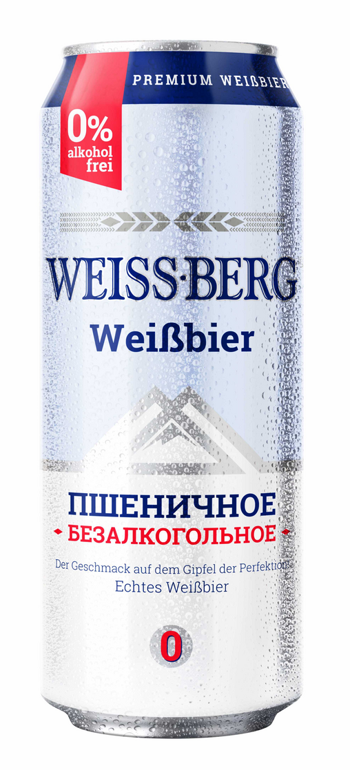 Пиво Бочкари Weiss Berg безалкогольное, 0.44л купить по выгодной цене ...