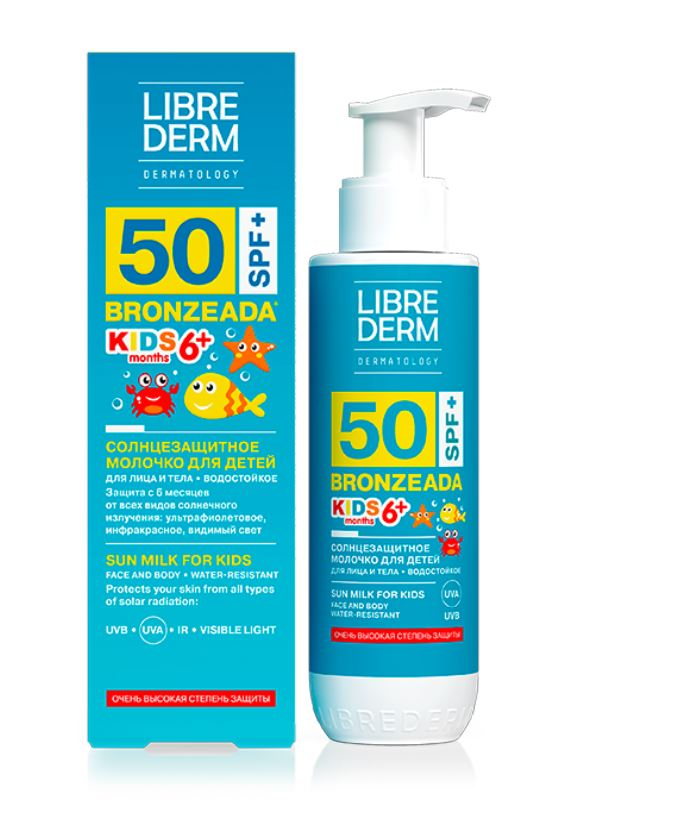 Молочко солнцезащитное детское Librederm Kids Водостойкое SPF50+, 150мл
