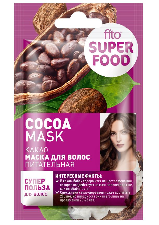 Маска для волос Fito Superfood Mix Какао питательная, 20мл