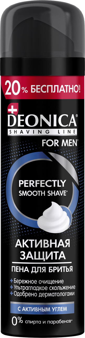 Изображение товара Пена для бритья Deonica For Men активная защита, 240мл