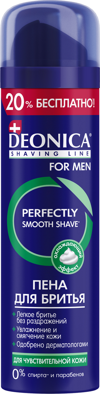 Изображение товара Пена для бритья Deonica For Men для чувствительной кожи, 240мл