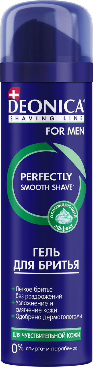 Гель для бритья Deonica For Men для чувствительной кожи, 200мл купить с ...