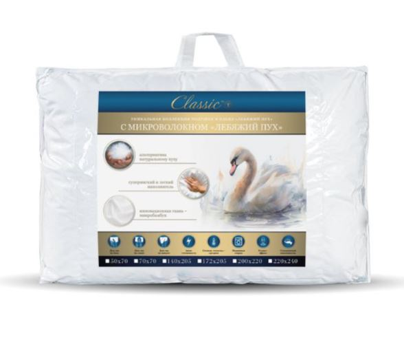 Подушка Classic by T Climalax искусственный лебяжий пух, 50 x 70см