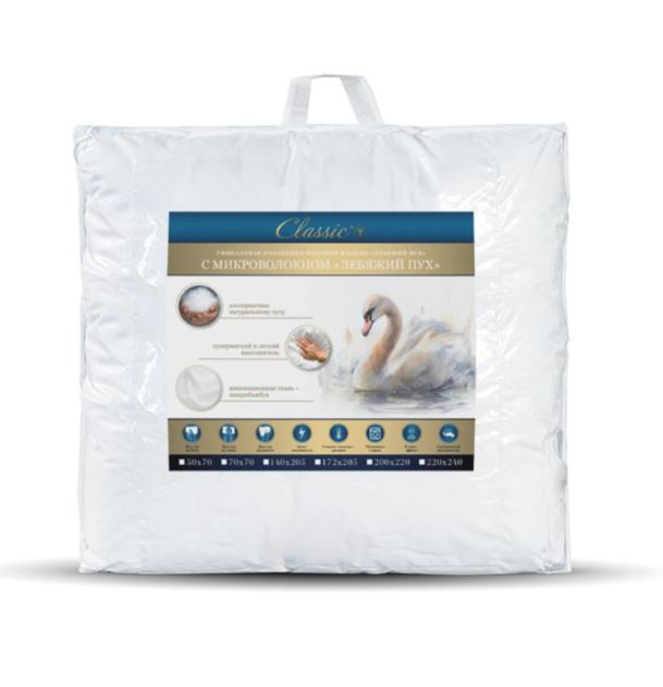 Подушка Classic by T Climalax искусственный лебяжий пух, 70 x 70см