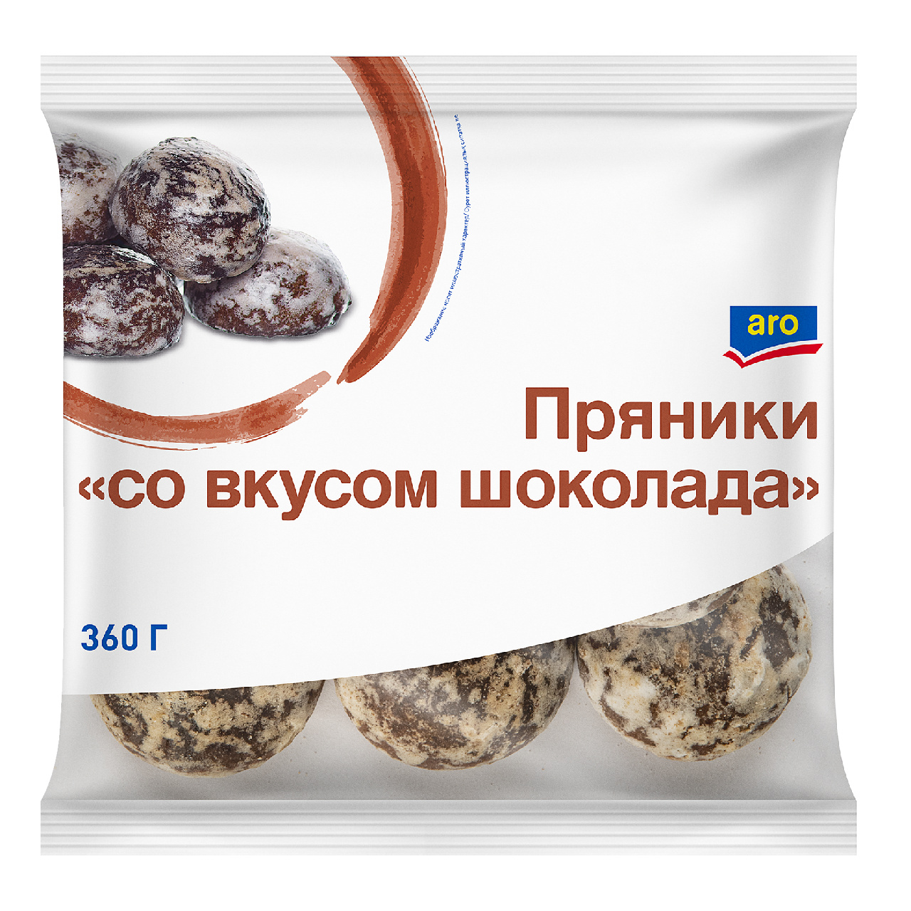 aro Пряники со вкусом шоколада, 360г купить с доставкой на дом, цены в  интернет-магазине