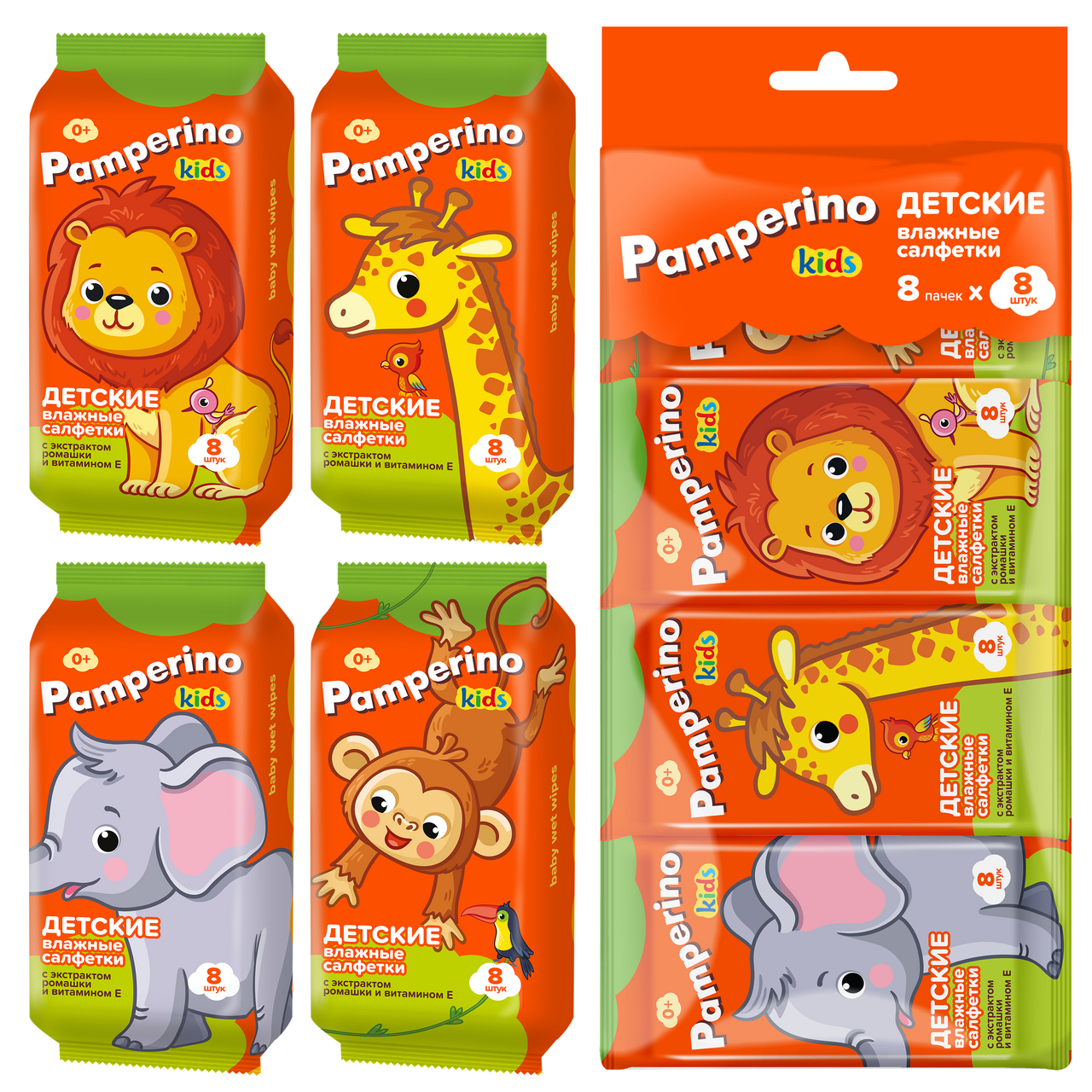Изображение товара Салфетки влажные детские Pamperino Kids Mix Ромашка-витамин Е, 8шт x 8 уп
