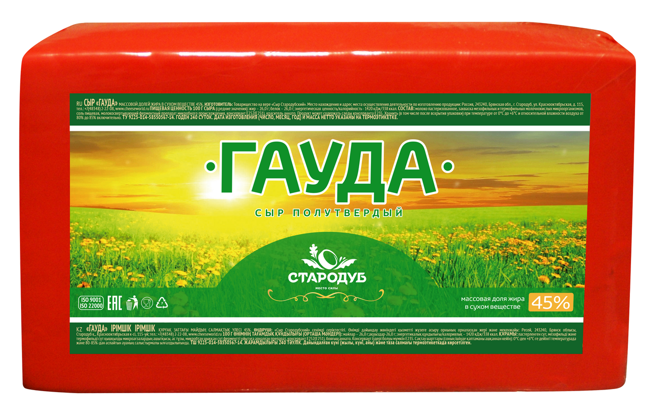 Сыр Стародуб Гауда полутвердый 45%, ~5.2кг