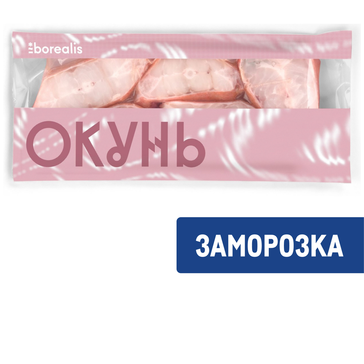 Окунь Borealis морской стейк свежемороженый, 700г