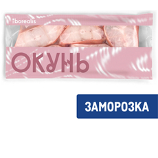 Окунь Borealis морской стейк свежемороженый, 700г