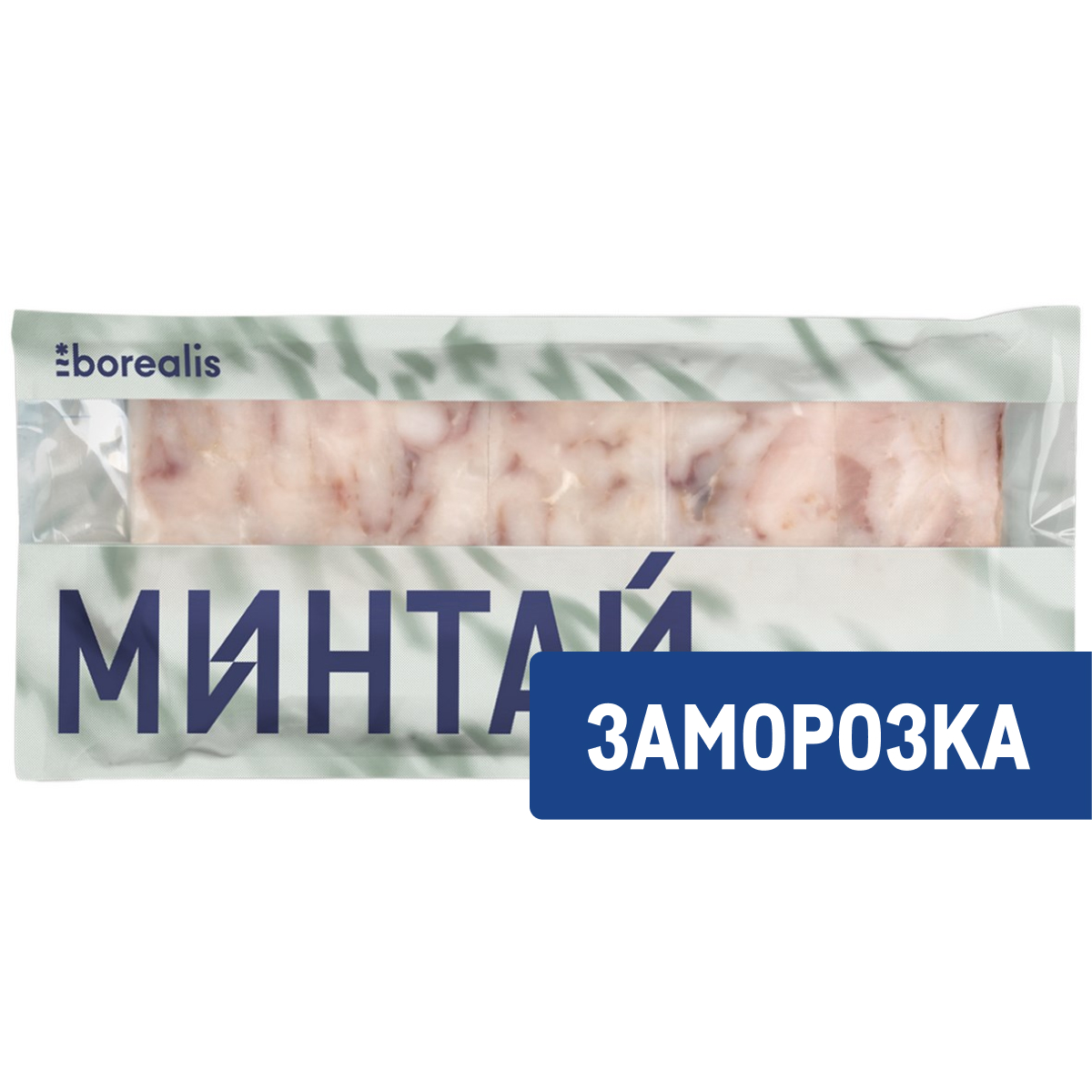 МинтайBorealisтихоокеанскийфилесвежемороженый,750г