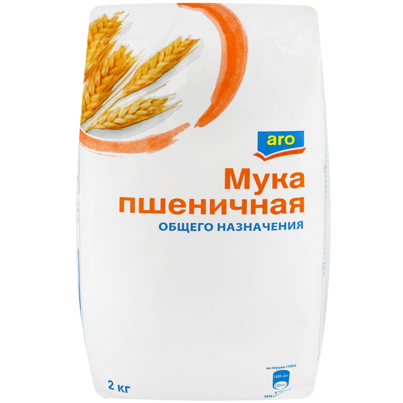 Мука пшеничная общего назначения что это. Мука каждый день общего назначения. Мука пшеничная общего назначения. Мука пшеничная. Мука алейка ржаная хлебопекарная обдирная.