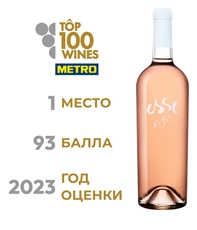 Вино Esse Rose розовое сухое, 0.75л