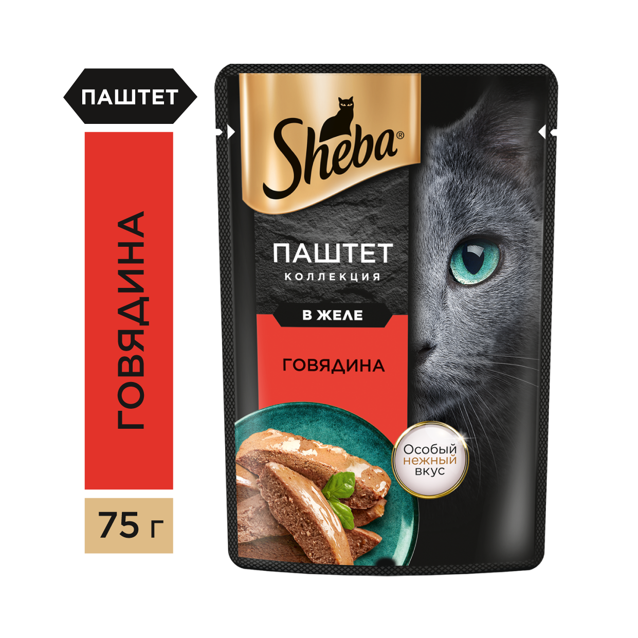 Изображение товара Корм влажный Sheba для кошек с говядиной, 75г