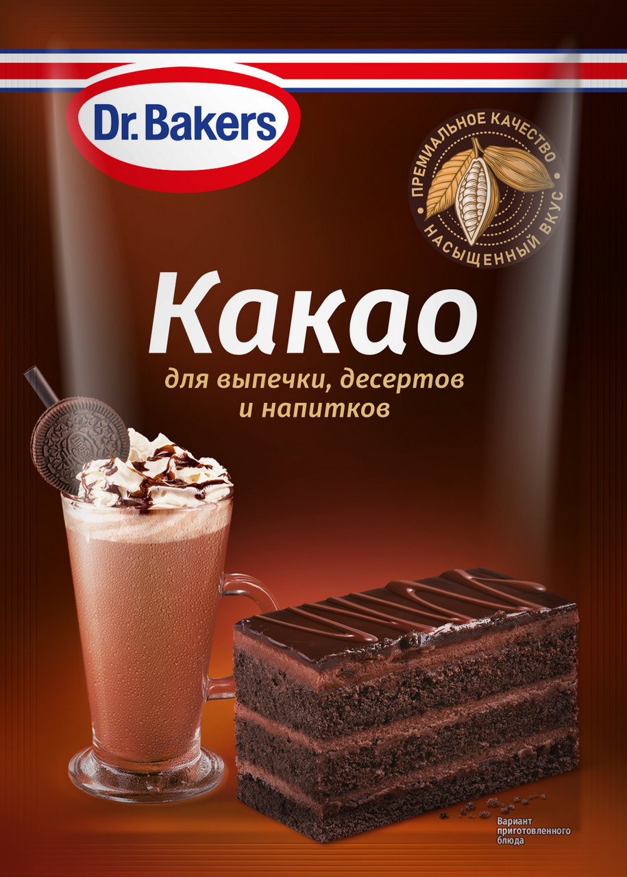 Какао-порошок Dr.Bakers алкализованный, 25г купить с доставкой на дом, цены  в интернет-магазине