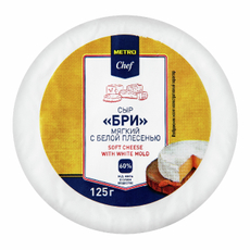 METRO Chef Бри 60%, 125г