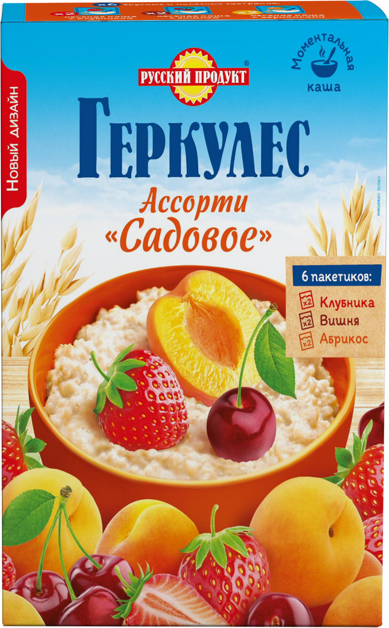 Каша Русский продукт геркулес ассорти садовое 35г x 6 шт, 210г купить с  доставкой на дом, цены в интернет-магазине