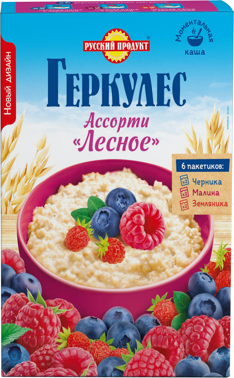 Каша Русский продукт геркулес ассорти лесное 35г x 6 шт, 210г купить с  доставкой на дом, цены в интернет-магазине