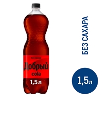 Напиток Добрый Cola газированный без сахара, 1.5л