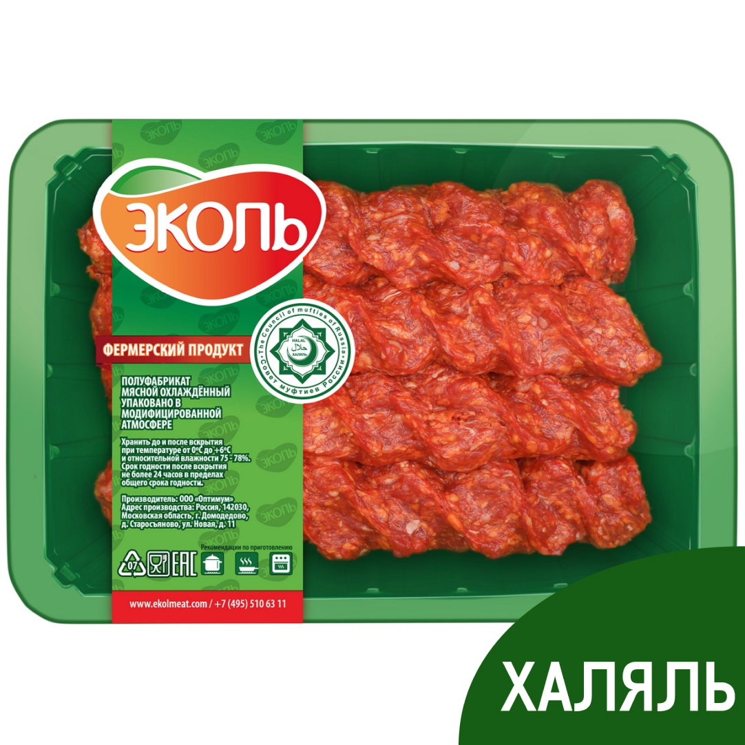 Люля-кебаб из говядины Эколь Халяль охлажденный, 400г