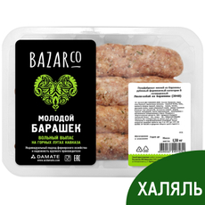 Люля-кебаб из Bazarco Халяль баранины охлажденный, 380г