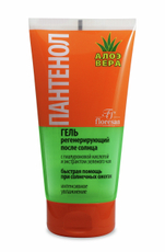 Гель Floresan после солнца регенерирующий алоэ вера, 150мл