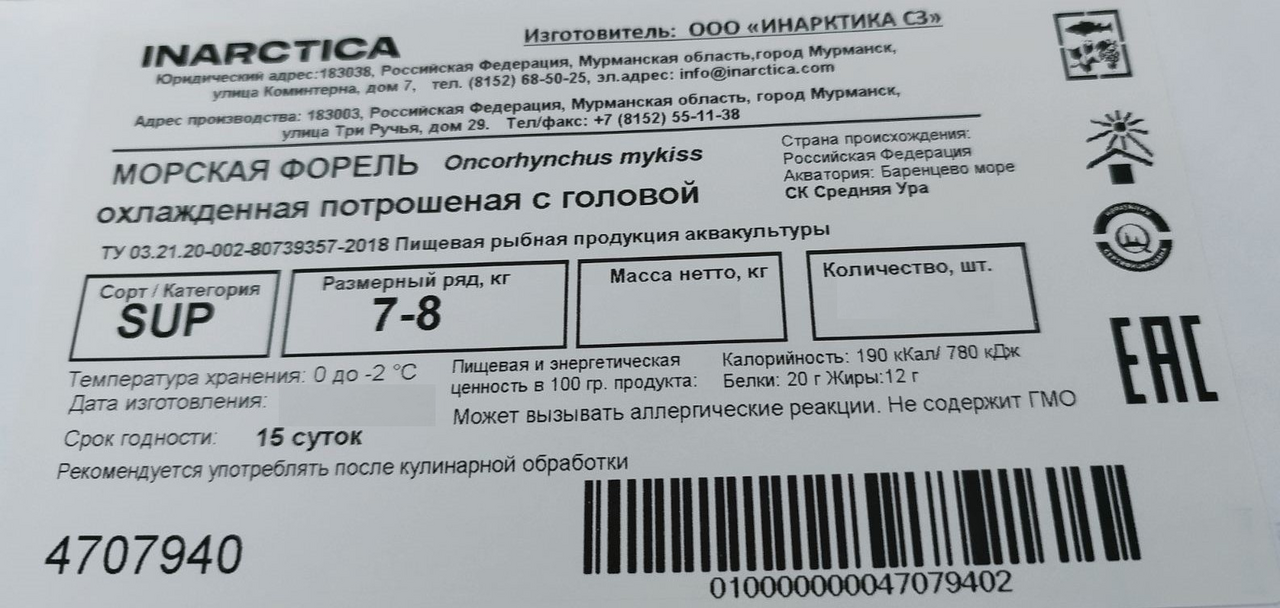 Превью изображения товара