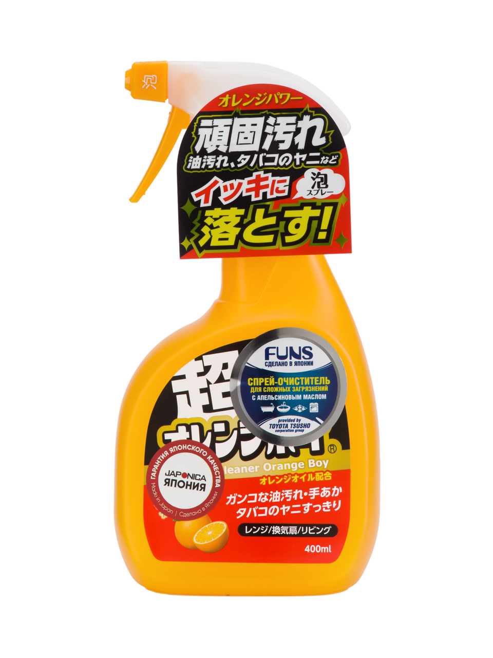 Изображение товара Очиститель Funs Orange Boy для дома апельсин 400мл эффективное средство для уборки