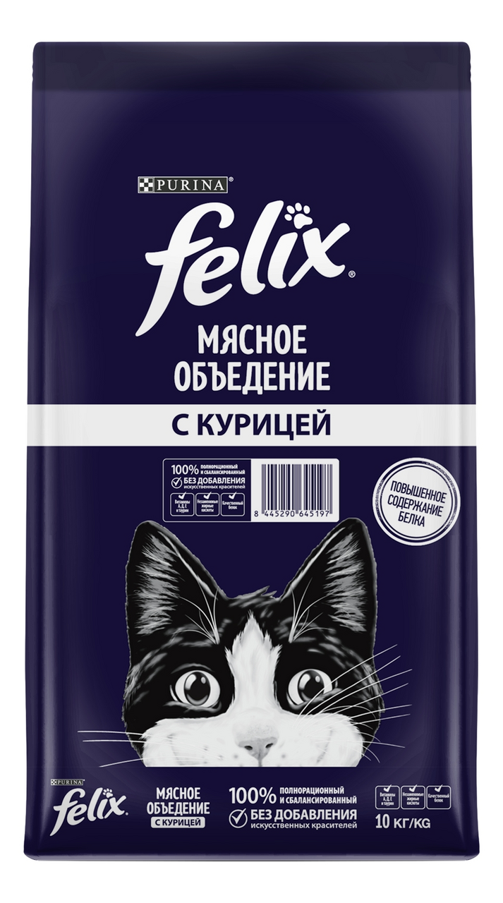 Корм сухой Felix Мясное объедение для взрослых кошек с курицей, 10кг купить  с доставкой на дом, цены в интернет-магазине