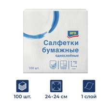 aro Салфетки бумажные 1 слой 24 x 24см, 100шт