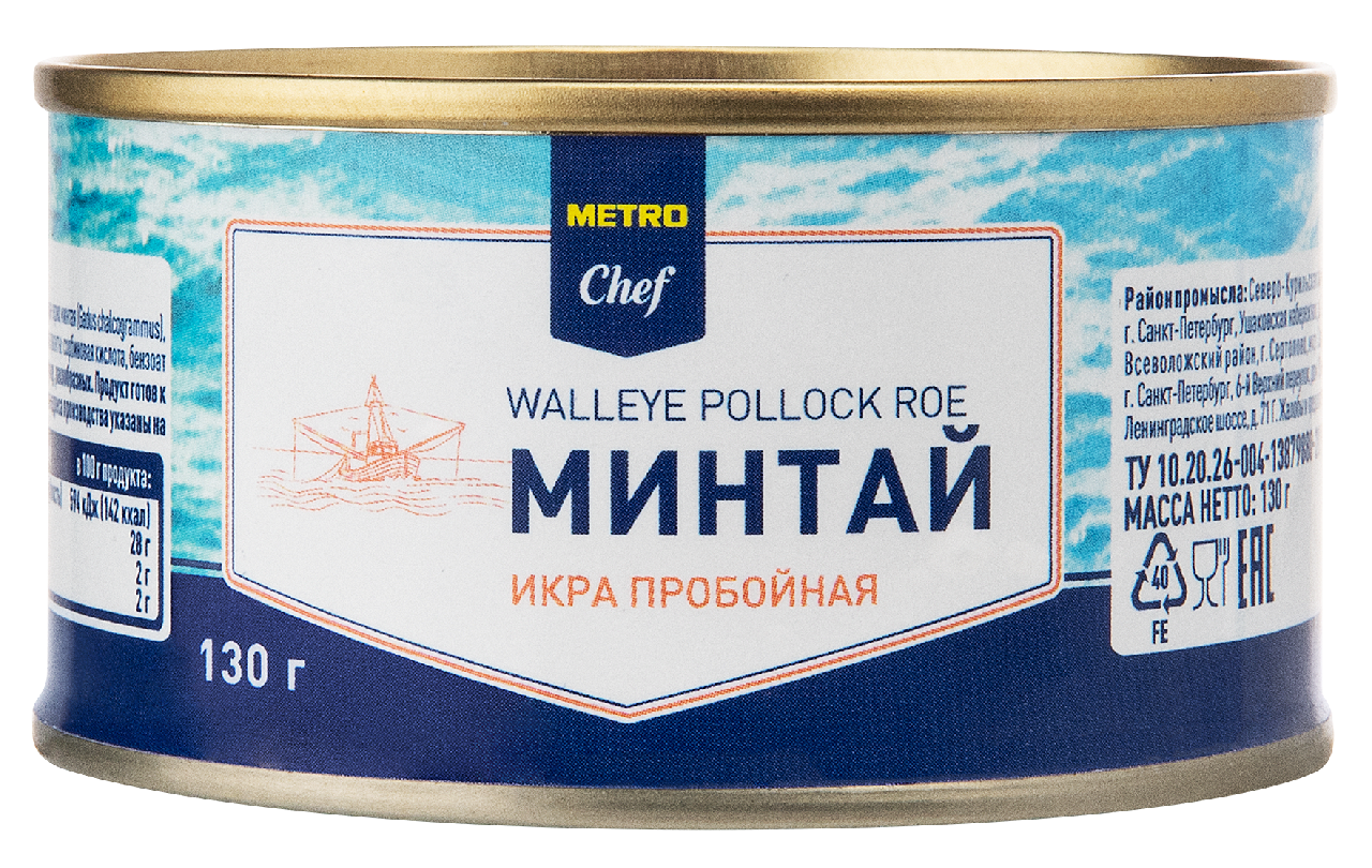 METRO Chef Икра минтая пробойная, 130г