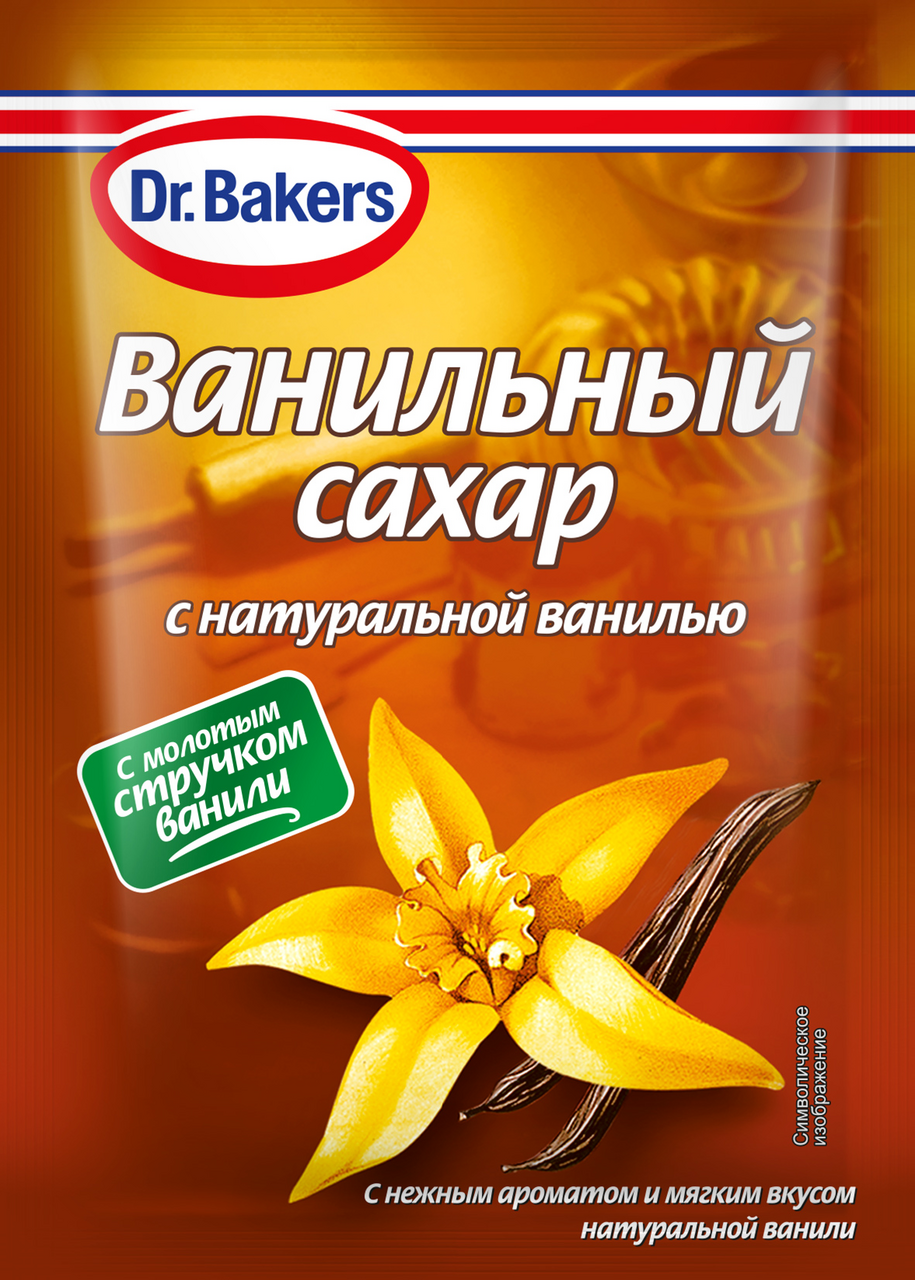 Сахар Dr.Bakers ванильный с натуральной ванилью, 15г купить с доставкой на  дом, цены в интернет-магазине