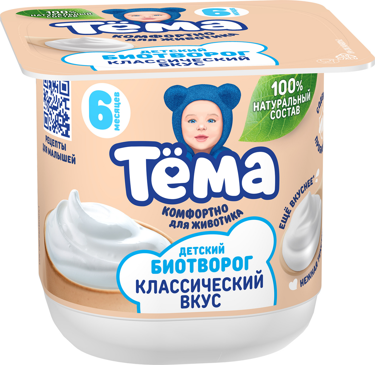 Изображение товара Биотворог детский Тема Натуральный 4.5% с 6 месяцев, 95г