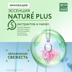 Лосьон-тоник для лица Чистая Линия Фитотерапия Василек освежающий для нормальной и комбинированной кожи, 100мл