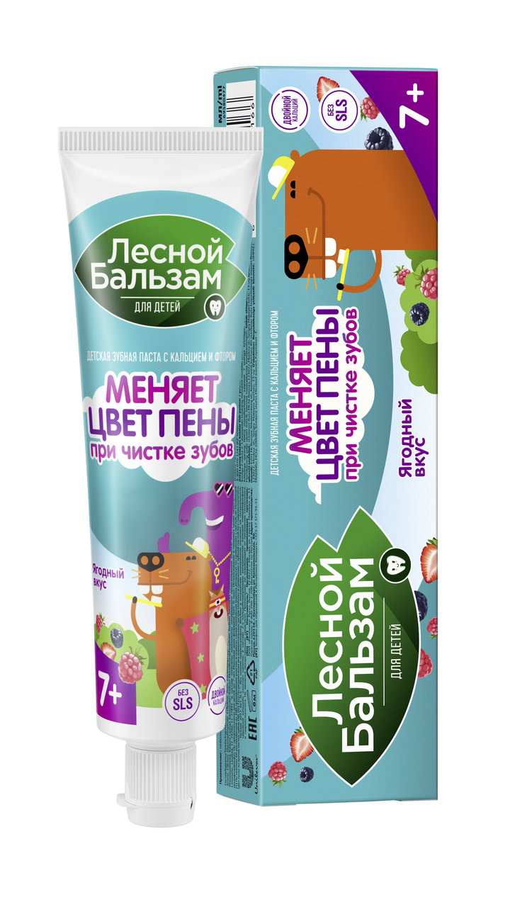 Зубная паста Лесной Бальзам для детей 7+ ягодная, 50мл купить с доставкой  на дом, цены в интернет-магазине