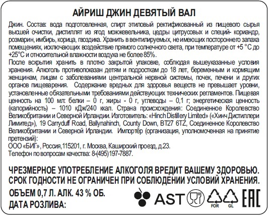 Превью изображения товара