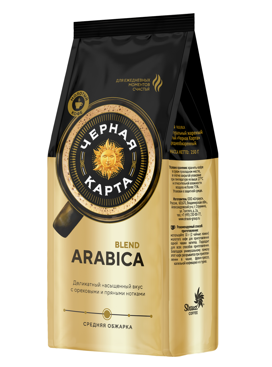 Кофе Черная Карта молотый жареный, 250г