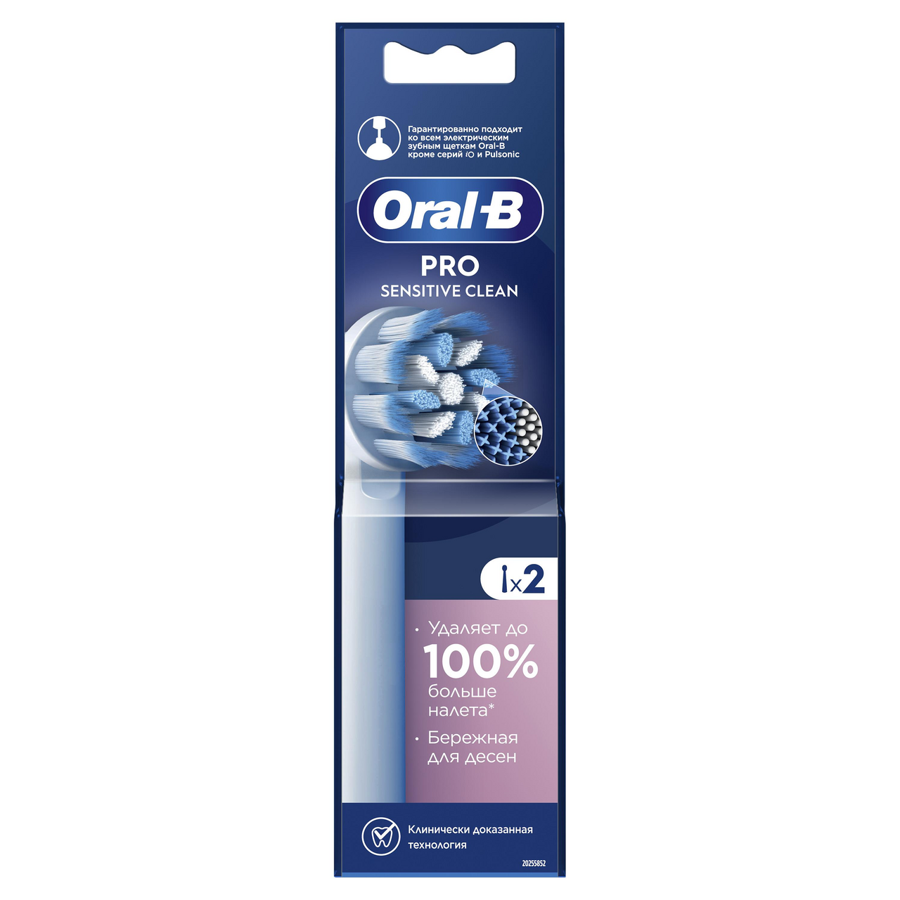 Изображение товара Насадки Oral-B Sensitive Clean для электрической зубной щетки EB60, 2шт