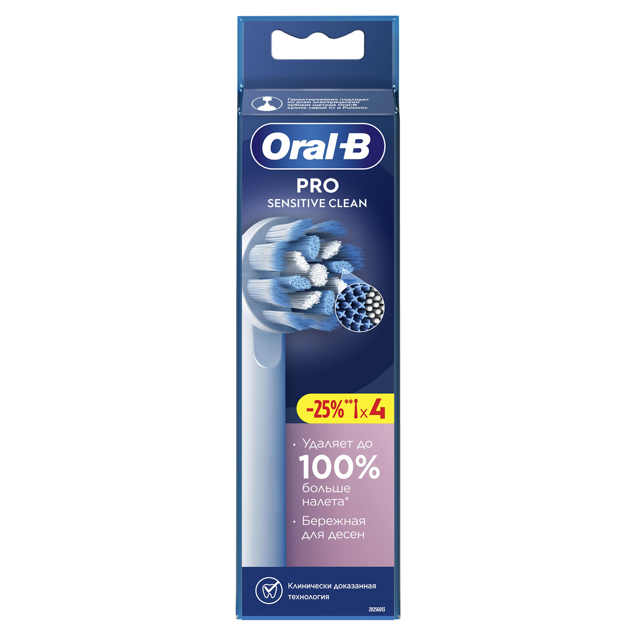 Изображение товара Насадки Oral-B Sensitive Clean для электрической зубной щетки 4 шт