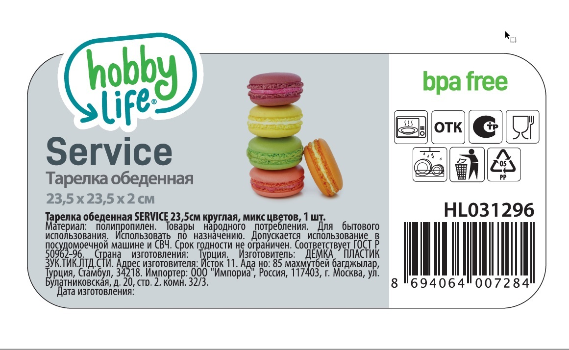 Превью изображения товара