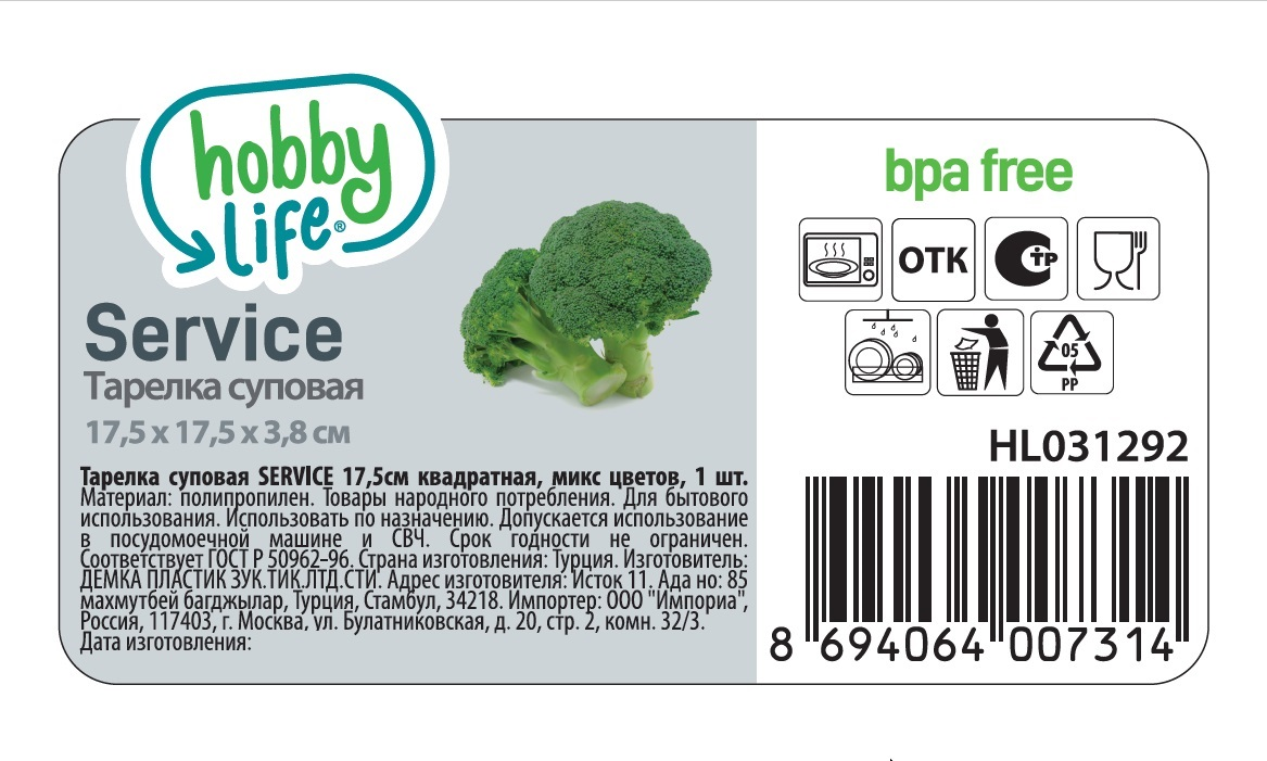 Превью изображения товара