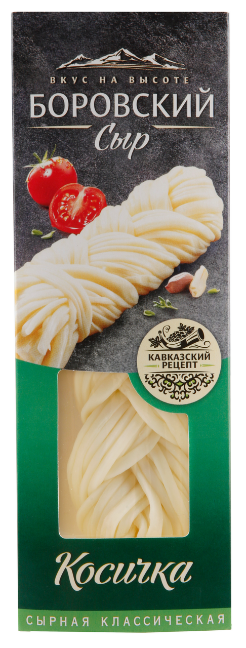Сыр Боровский сыр косичка 45%, 100г