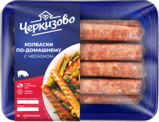 Колбаски Черкизово по-домашнему с чесноком охлажденные, 450г