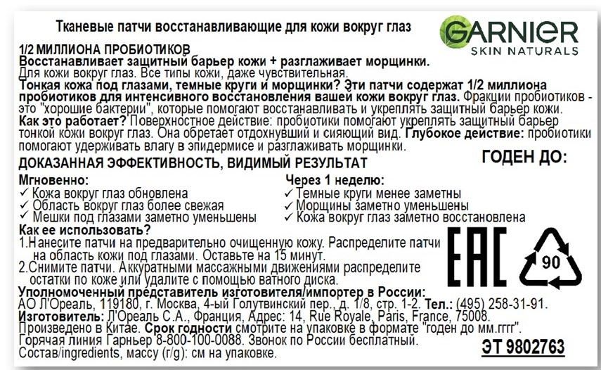 Превью изображения товара