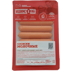 Сосиски Ишимский Мк молочные вареные ГОСТ, 350г