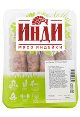 Колбаски из индейки Инди Прованские охлажденные, 450г