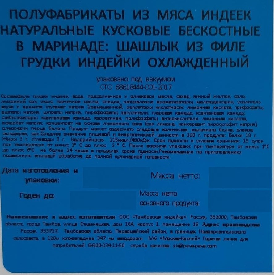 Превью изображения товара