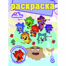 Раскраска Издательский дом Лев с глиттером