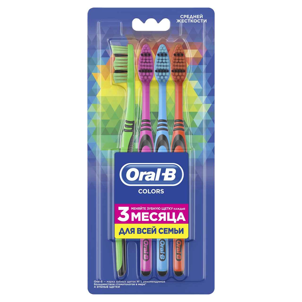 Изображение товара Зубная щетка Oral-B Colors средняя, 4шт